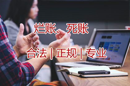 如何对个人债务提起诉讼
